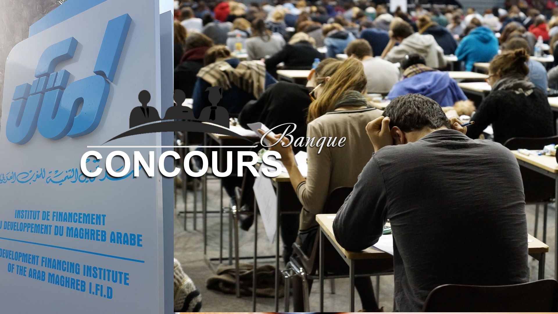 LANCEMENT DES INSCRIPTIONS AU CONCOURS DE RECRUTEMENT DE LA 43ÈME PROMOTION(BANQUE) 