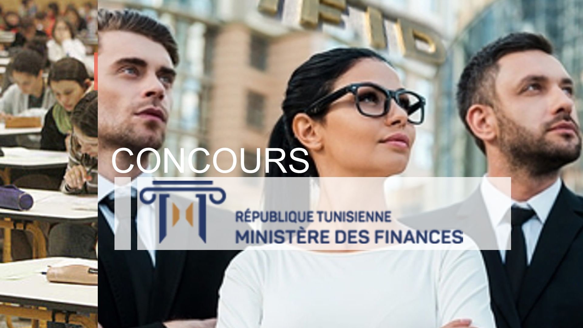 Concours de recrutement d‘une promotion spéciale dédiée exclusivement  au Ministère des Finances Tunisien  (Spécialité Banque : 2023-2025)...