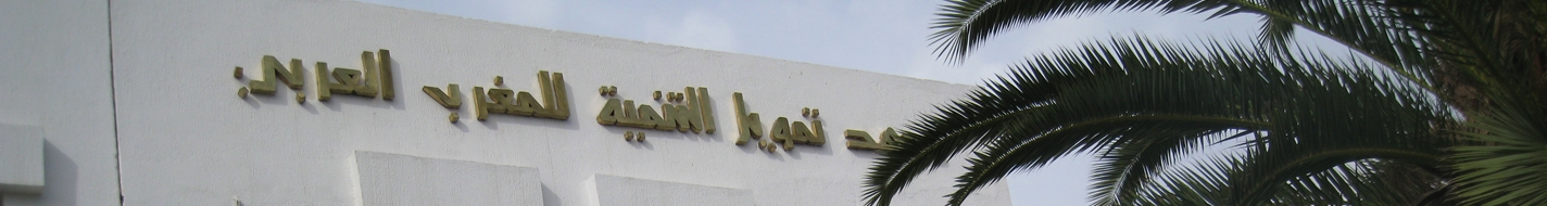 Banner Administration