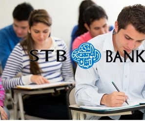 Concours de recrutement des Agents et Cadres pour le compte de la STB-Liste des Candidats convoqués pour passer Les épreuves écrites-le Dimanche 28 Septembre 2025